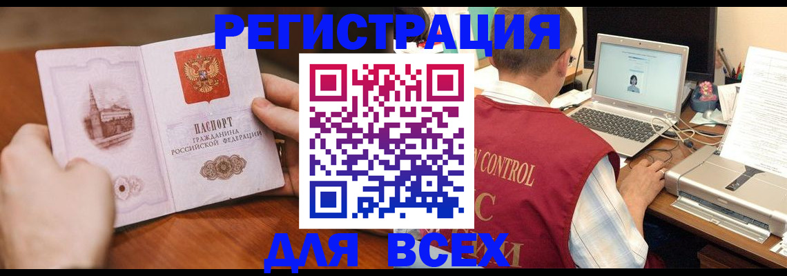 регистрация для дет. сада в Семилуках